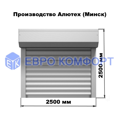 Роль ворота  с эл.приводом и радиоуправлением+2 пульта (Производство Алютех (Минск), 2500х2500мм)