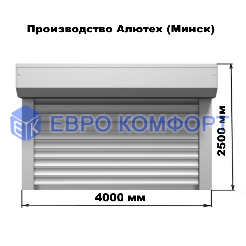 Роль ворота  с эл.приводом и радиоуправлением+2 пульта (Производство Алютех (Минск), 4000х2500мм)